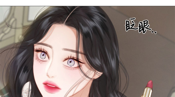 第28话 扶墙站好 第 202 页