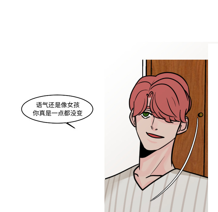 第22话 第 43 页