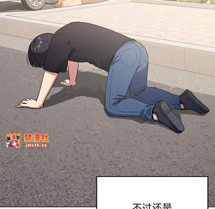 第1话 第 143 页