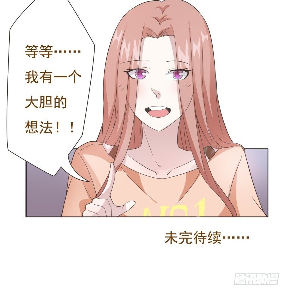 第27话 第 18 页