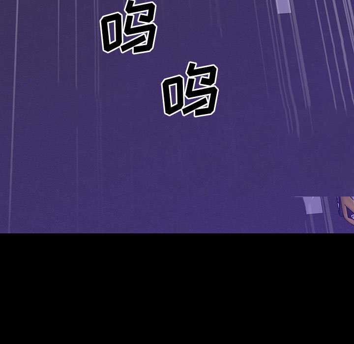 第 19 话 第 53 页
