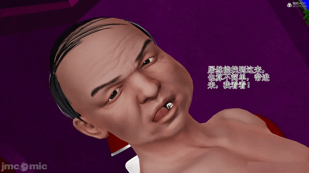 第一话 第 640 页