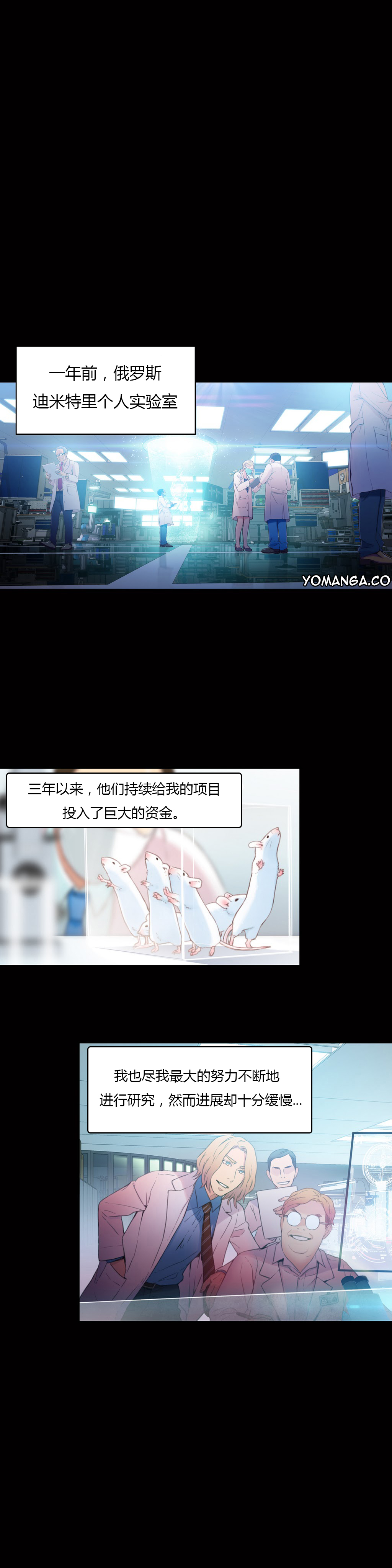 第1话 第 37 页