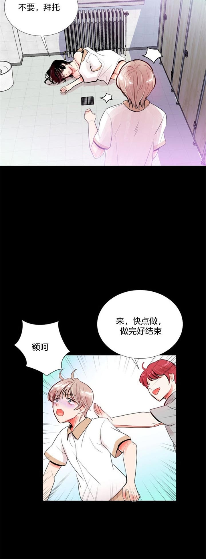 第37话 第37话 第 6 页
