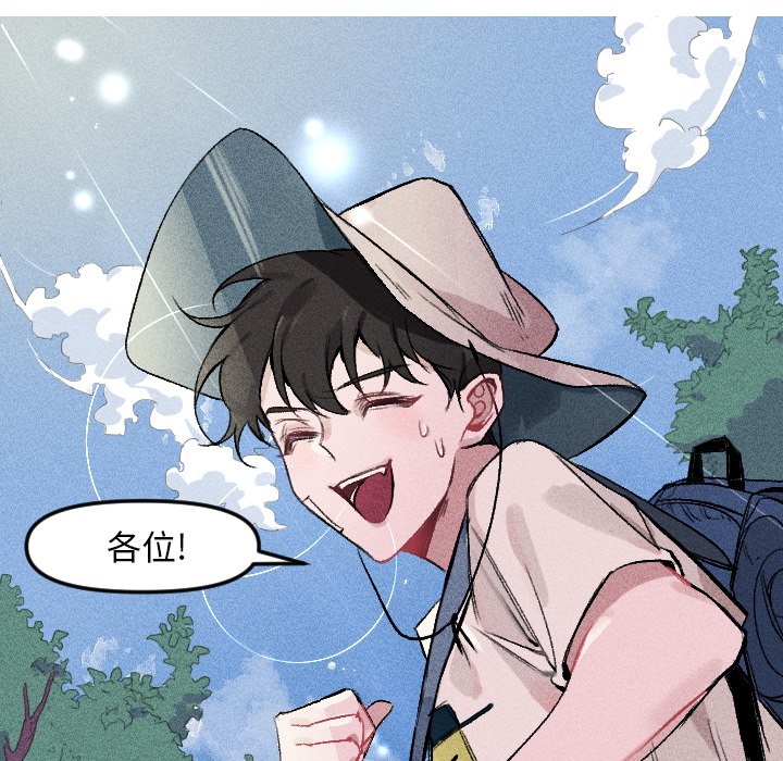 第12话 第 29 页
