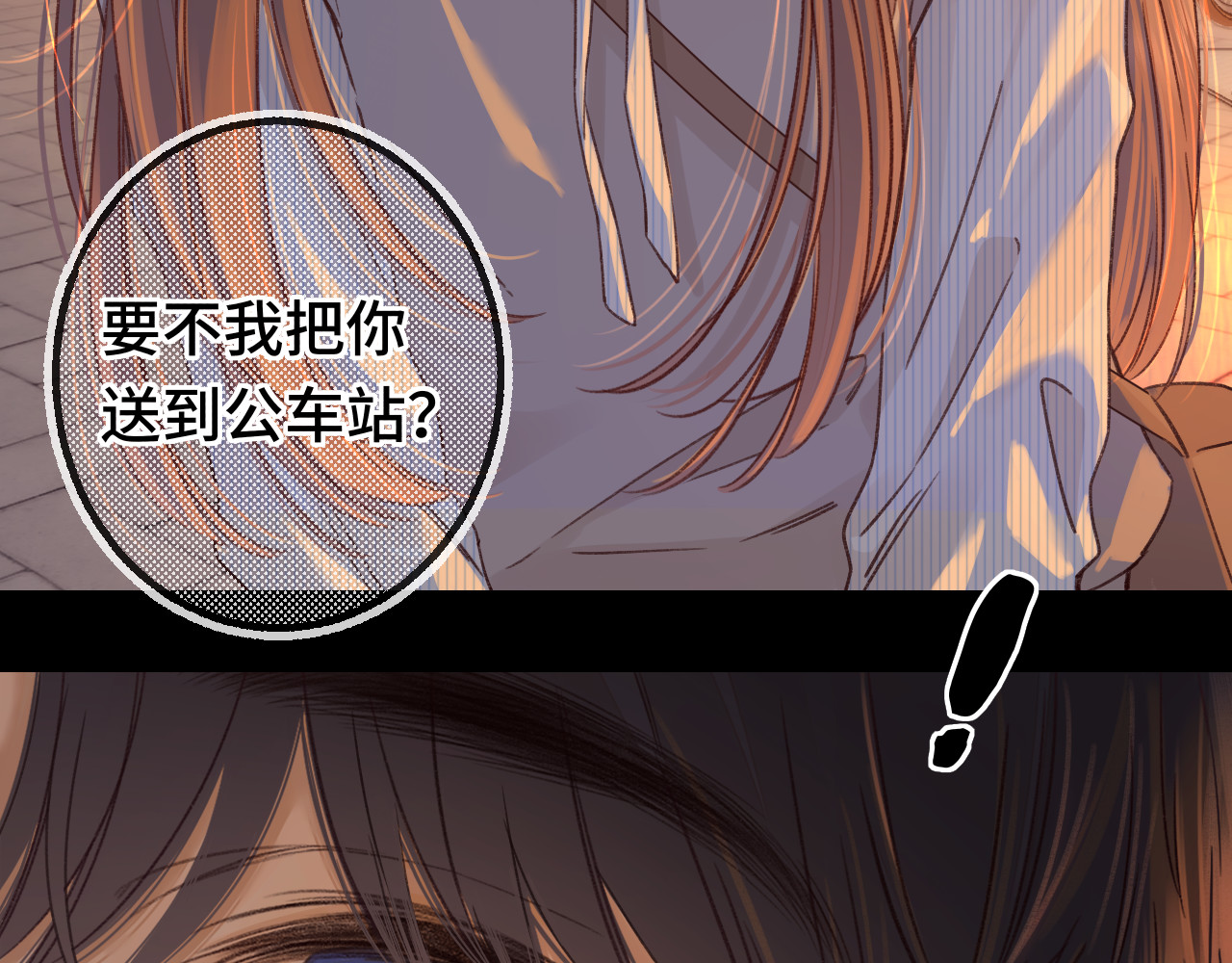 第54集 搀扶 第 29 页