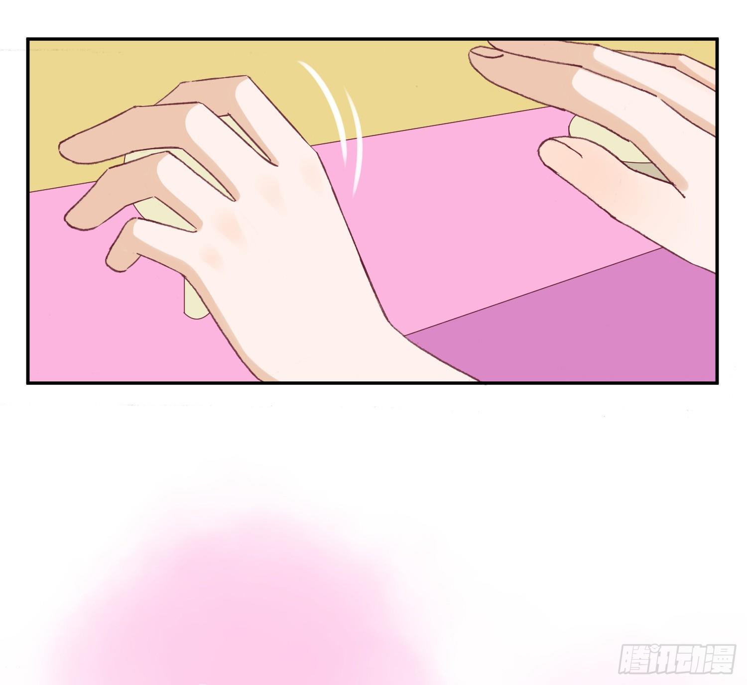 陪你逛街 第 4 页