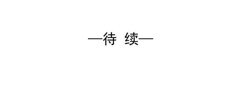 第20话 第 84 页