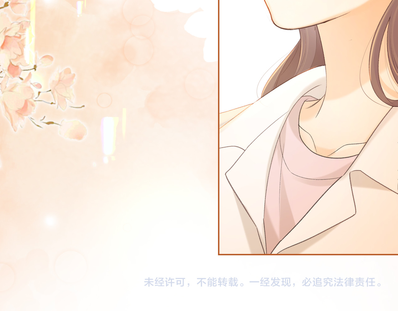 第68话 转回文化生 第 127 页