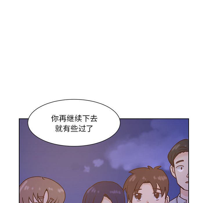 第67话 第 20 页