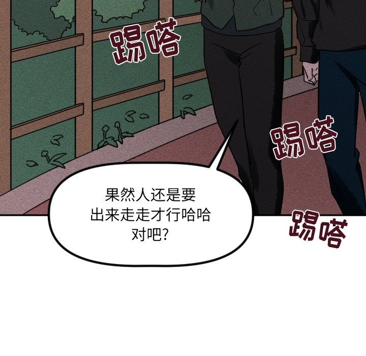 第40话 第 62 页