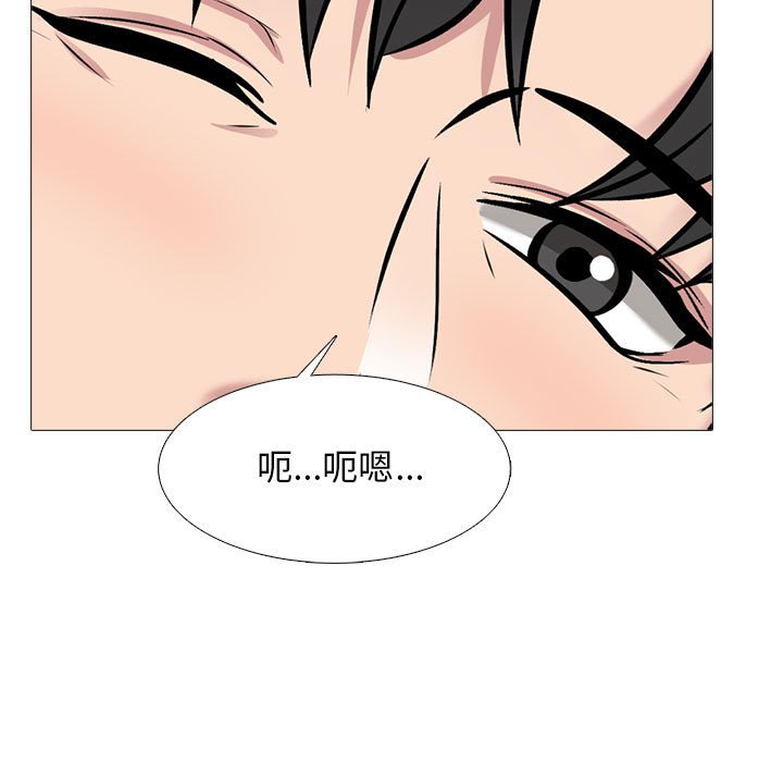 第169话 第 13 页