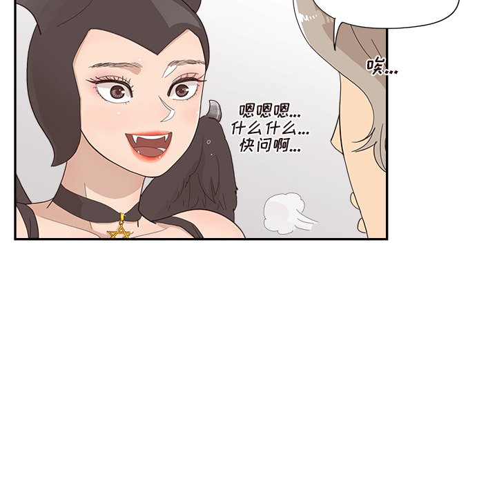 第120话 第 83 页