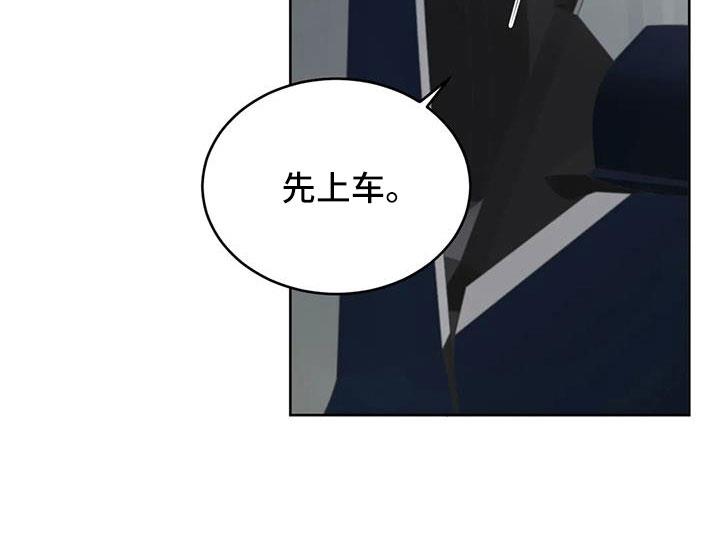 第57话 不知不觉陷落 第 22 页