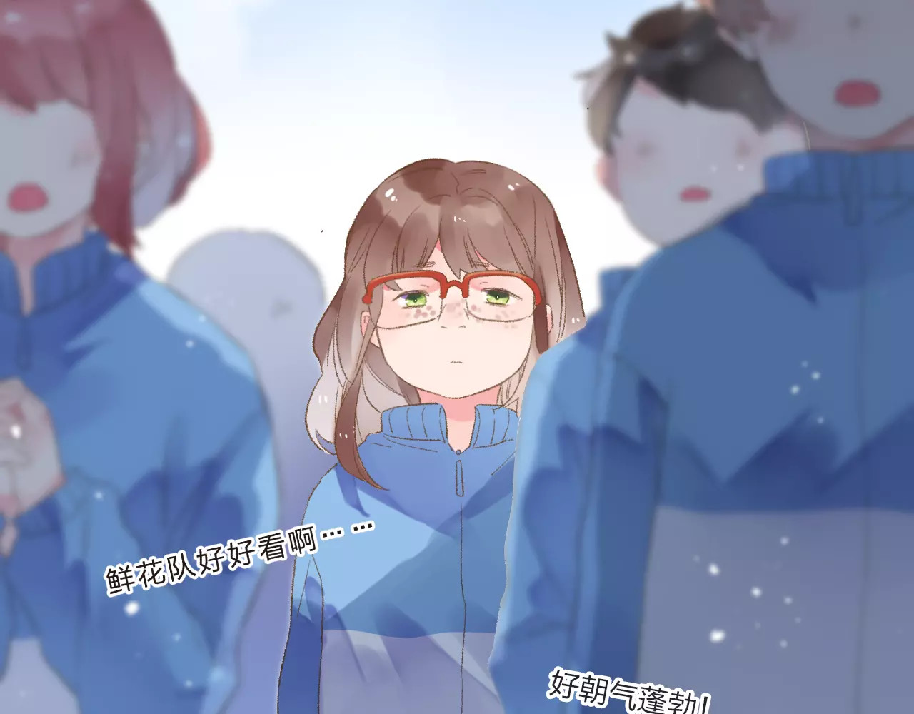 第14话 Pick me 第 30 页