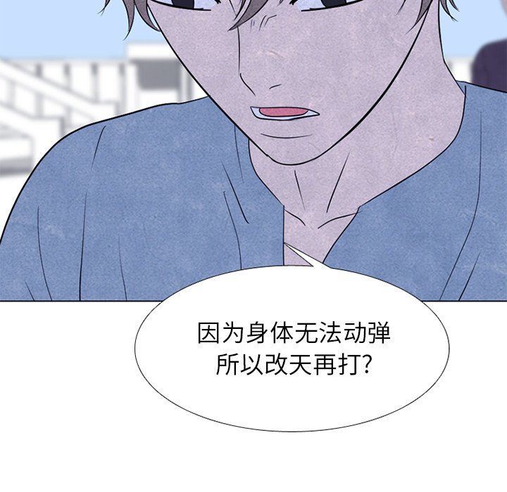 第244话 第 49 页