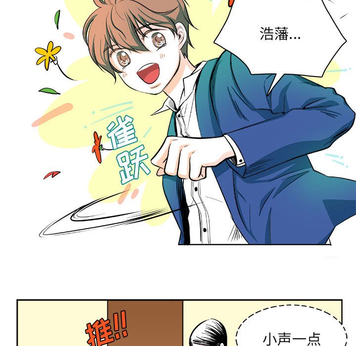 第6话 第 6 页