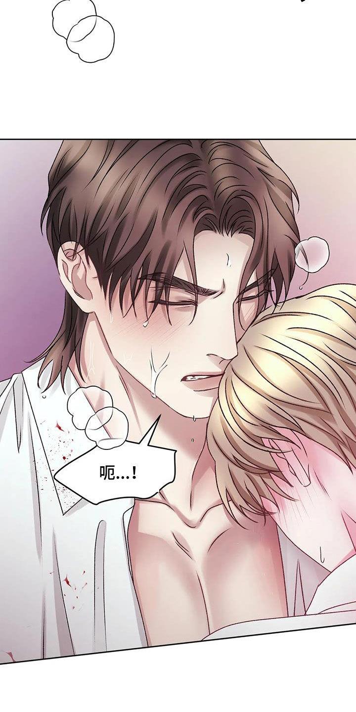 第45话 自责 第 23 页