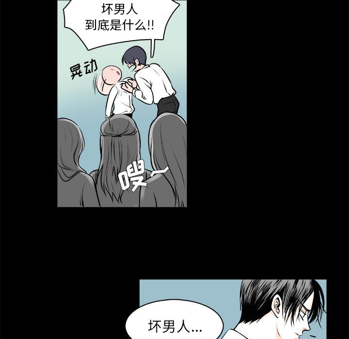 第10话 第 34 页