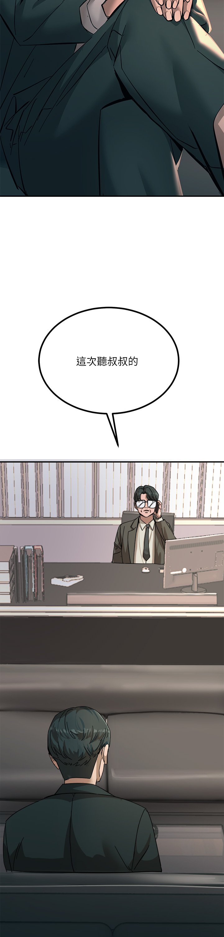 第24话 - 调教M倾向的发情母狗 第 45 页