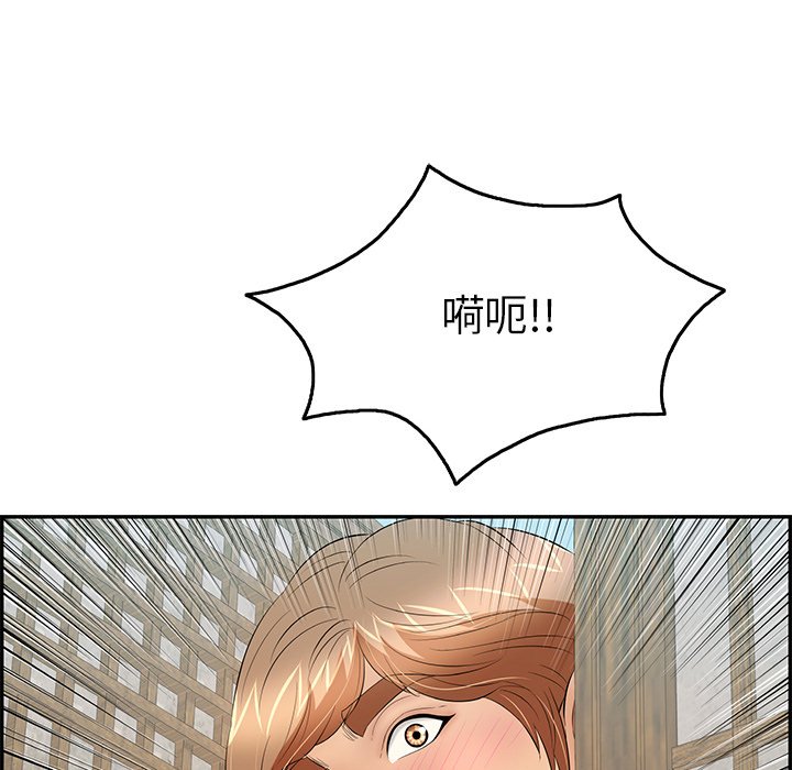 第57话 第 140 页