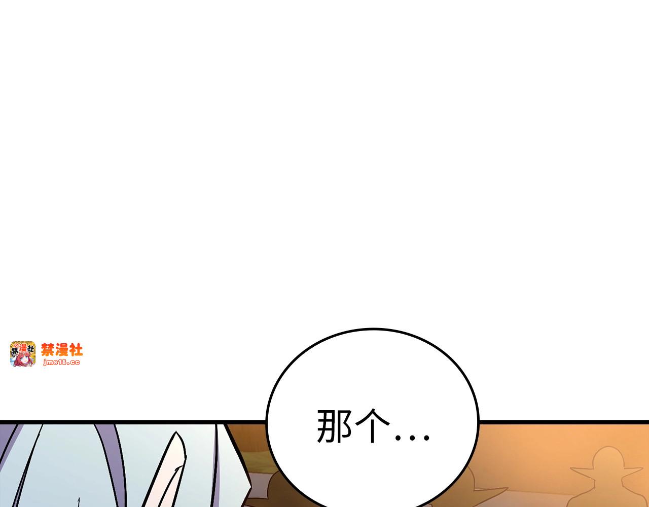 第17话 这个圣子我当了 第 179 页