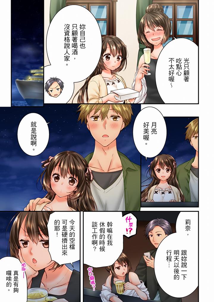 第93话 第 4 页
