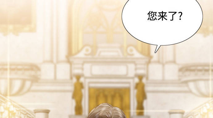 第3话 黎安思 第 45 页