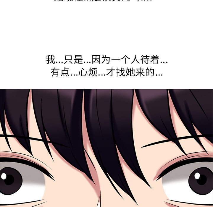 第76话 第 30 页