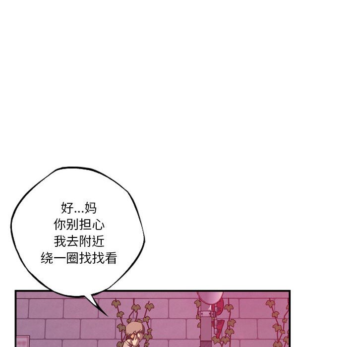 第169话 第 63 页