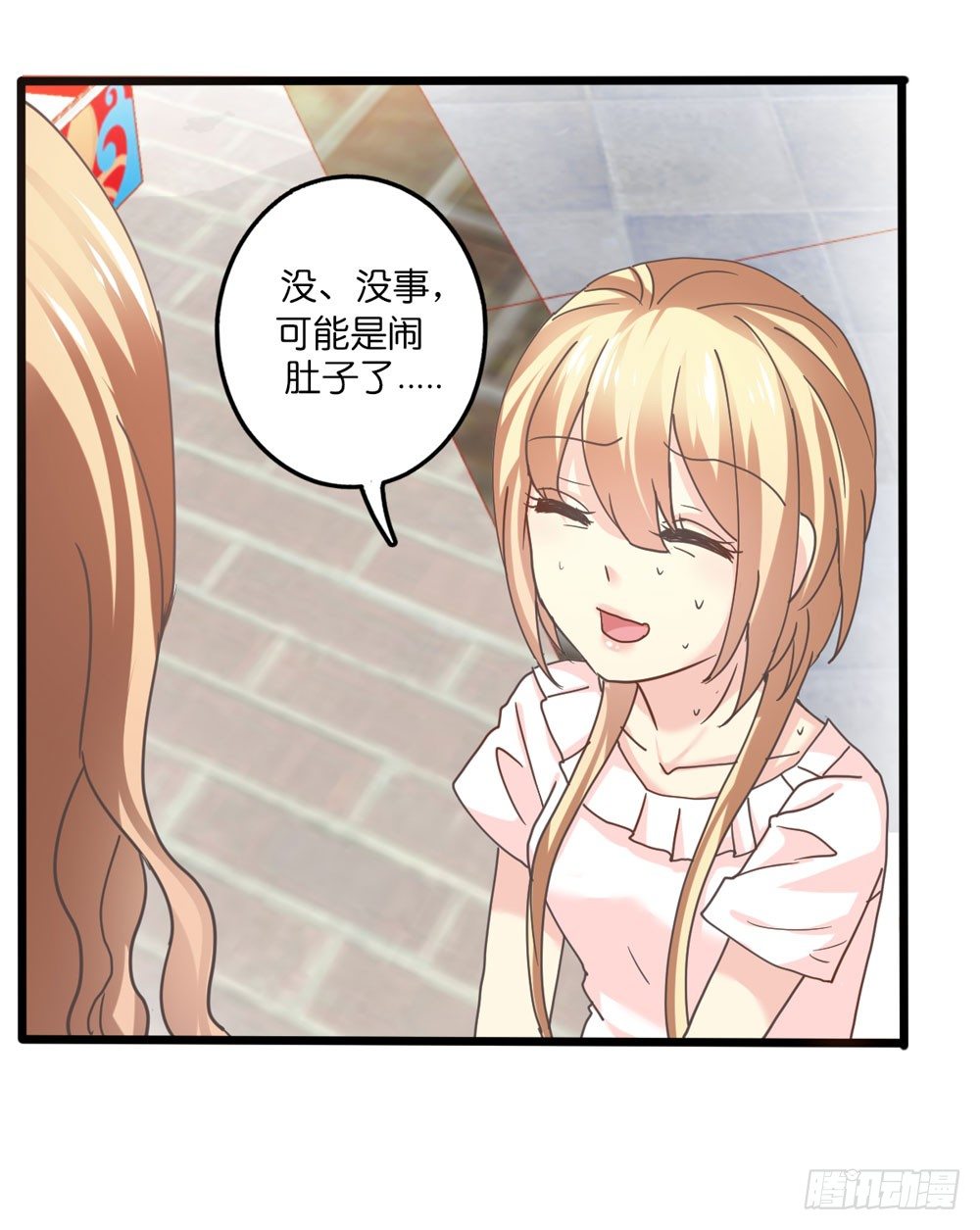22、燃烧 第 13 页