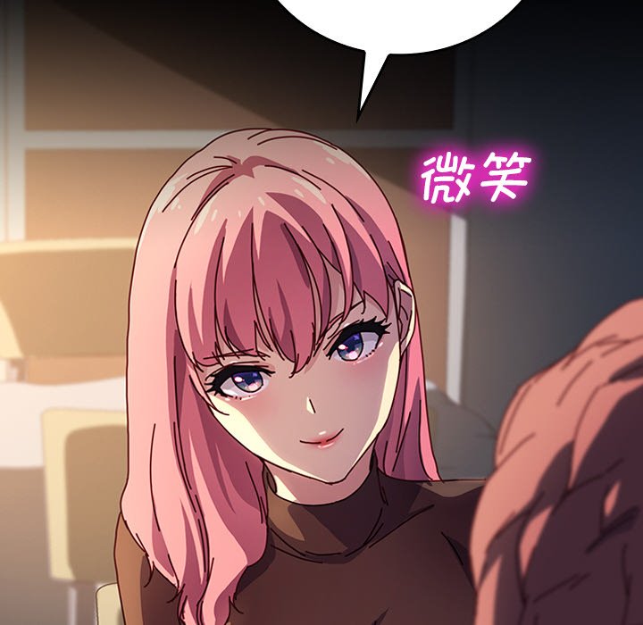 第30话 第 82 页
