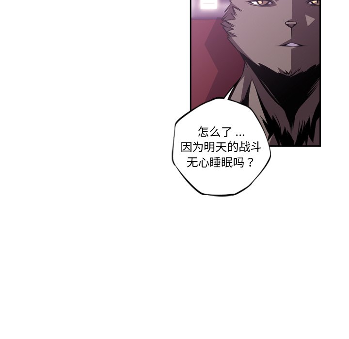 第133话 第 78 页
