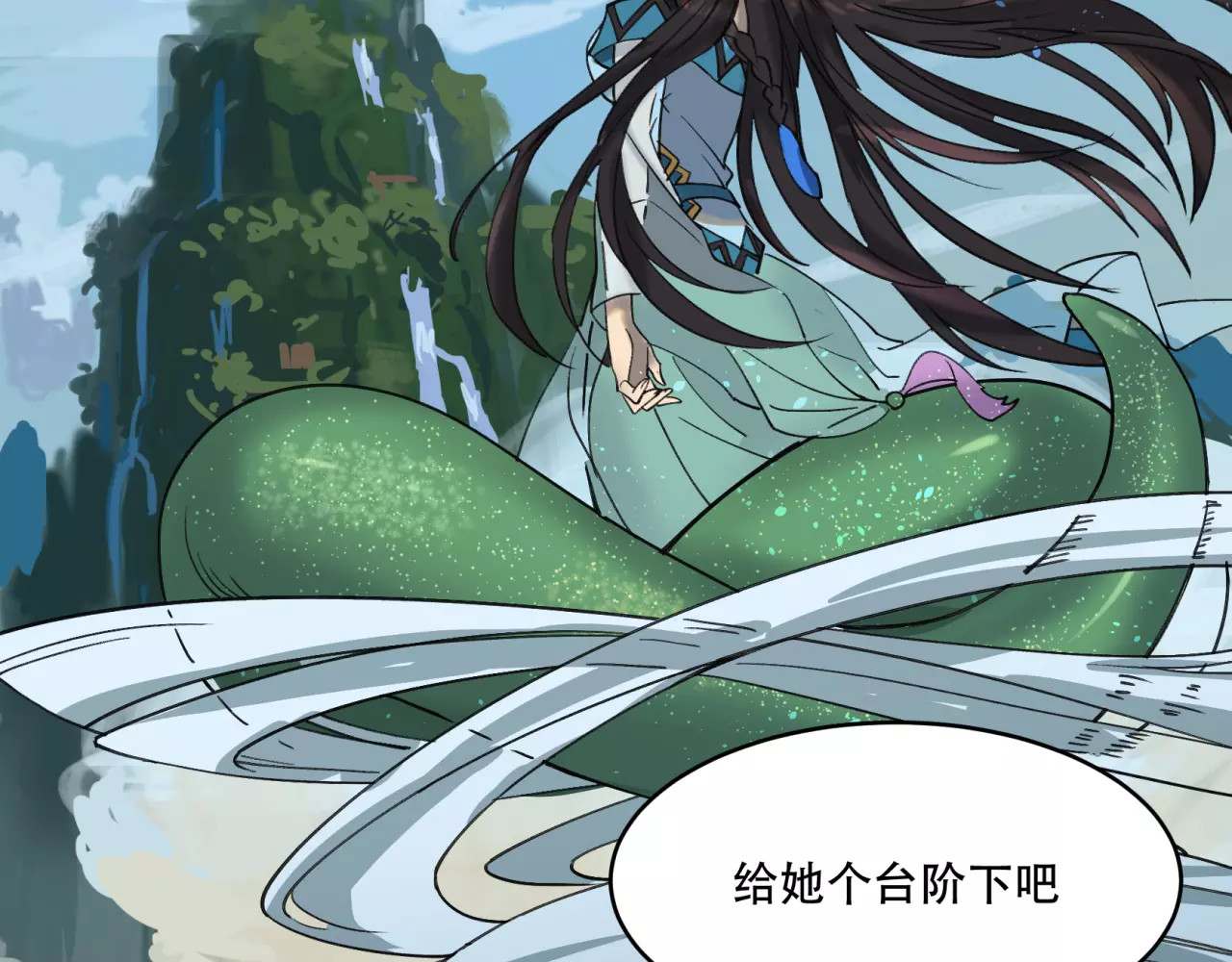 第41话 对不起 第 64 页