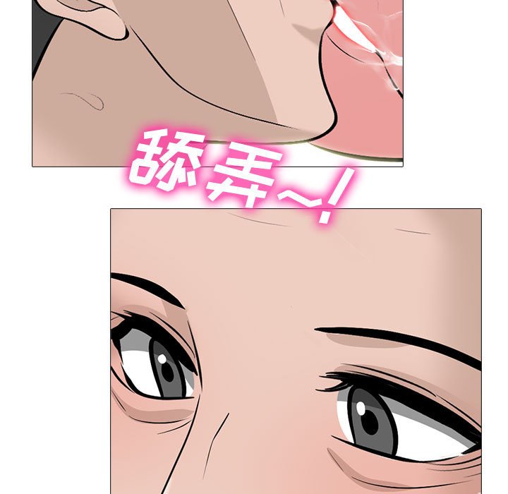 第124话 第 71 页