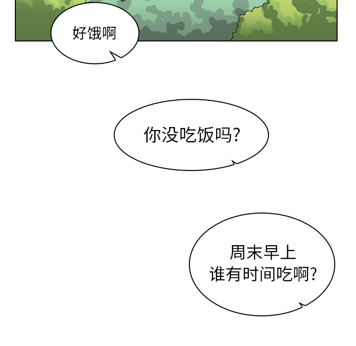 第38话 第 65 页