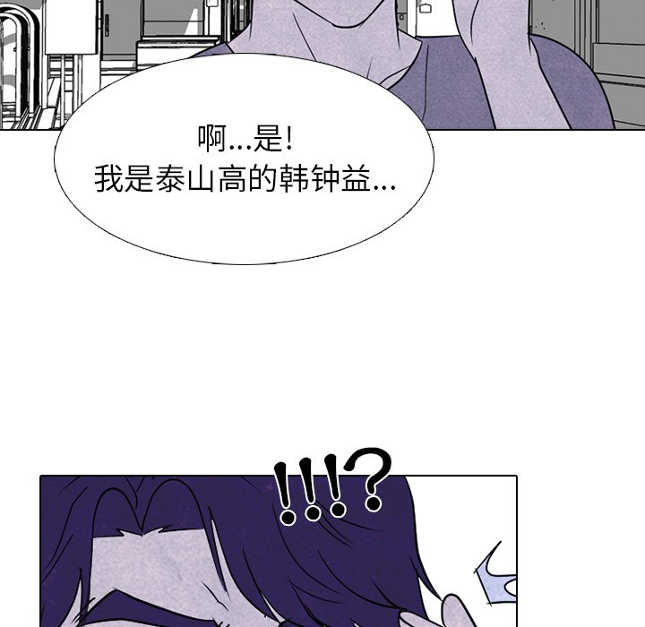 第232话 第 116 页