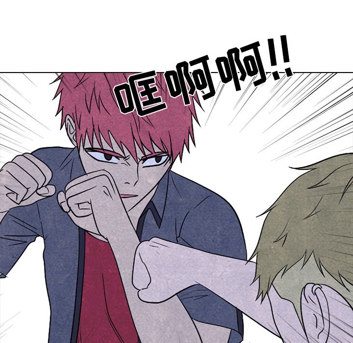 第216话 第 97 页