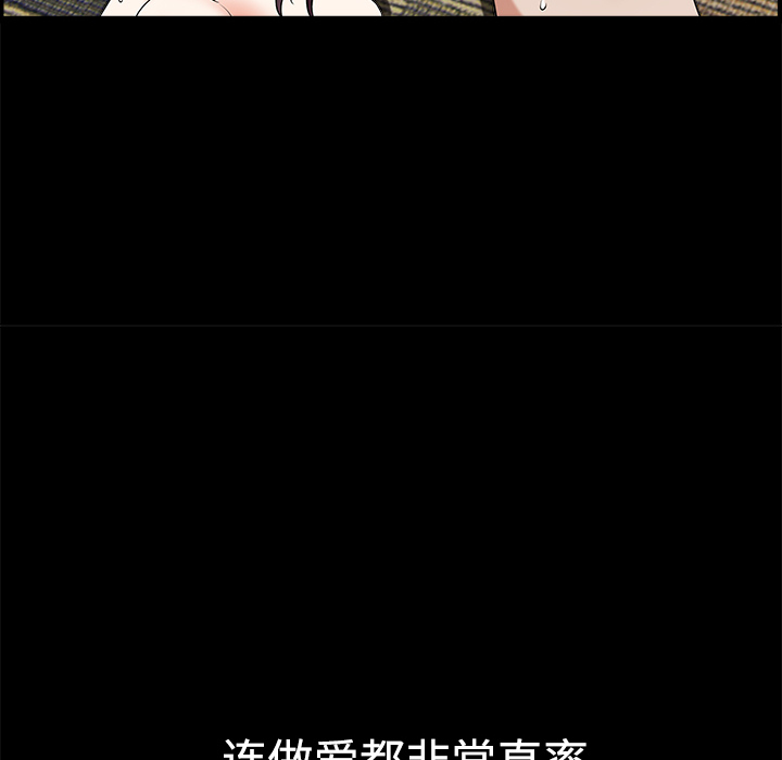 第4话 第 82 页