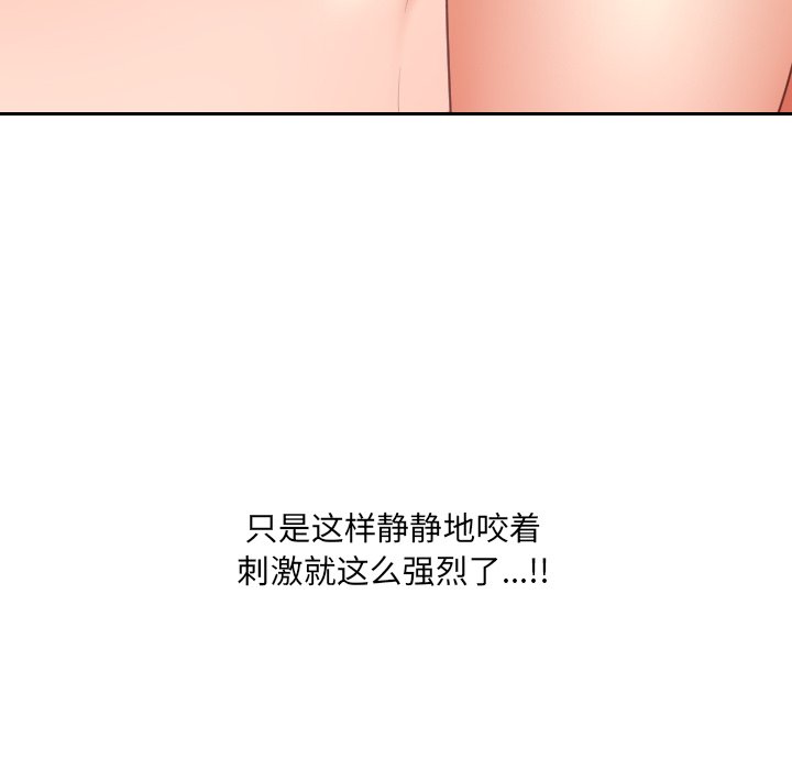 第40话 第 69 页