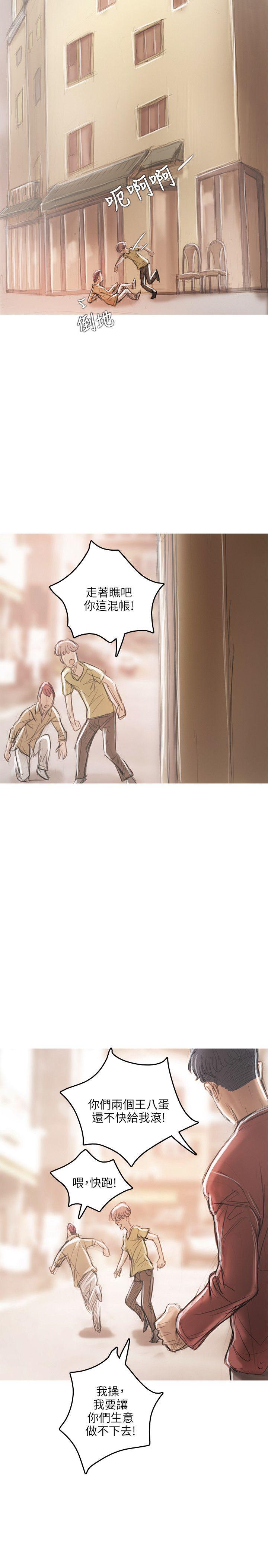 第18话 第 32 页