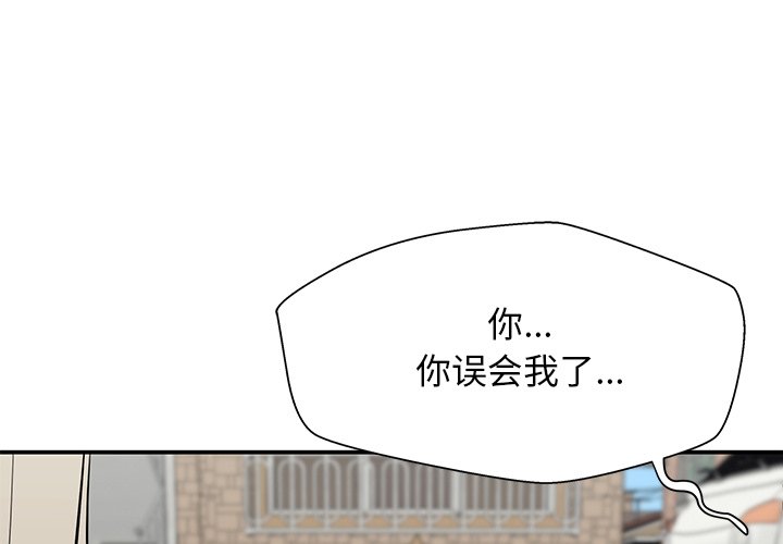 第40话 第 4 页