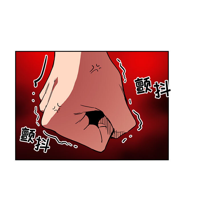 第2话 第 5 页
