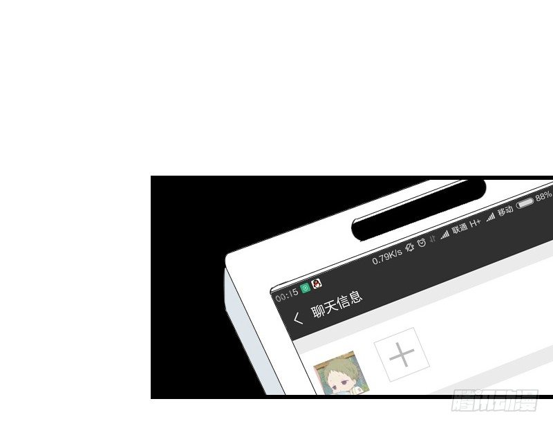 第二十一话 第 27 页
