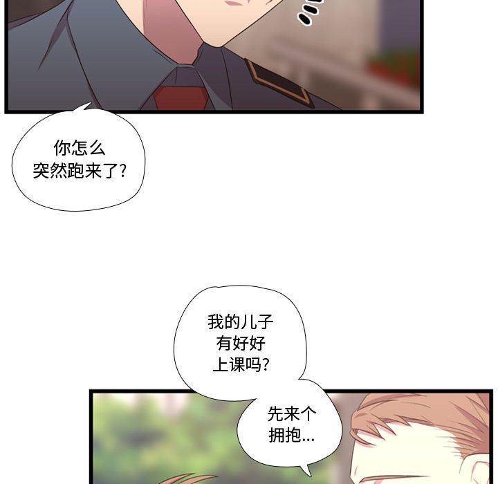 第40话 第 106 页