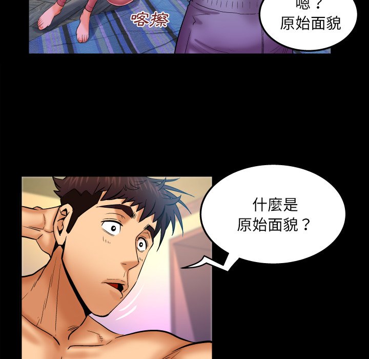 第59话 第 38 页