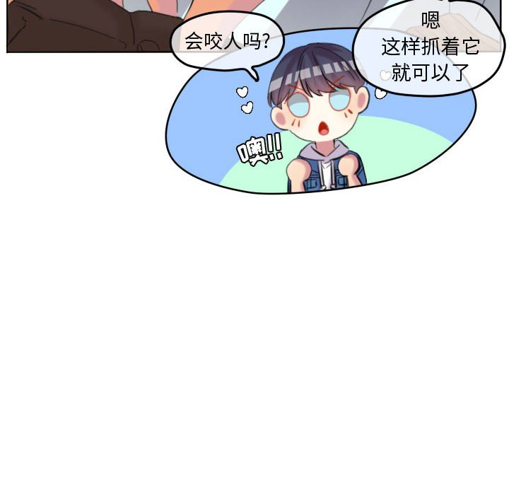 第118话 第 72 页