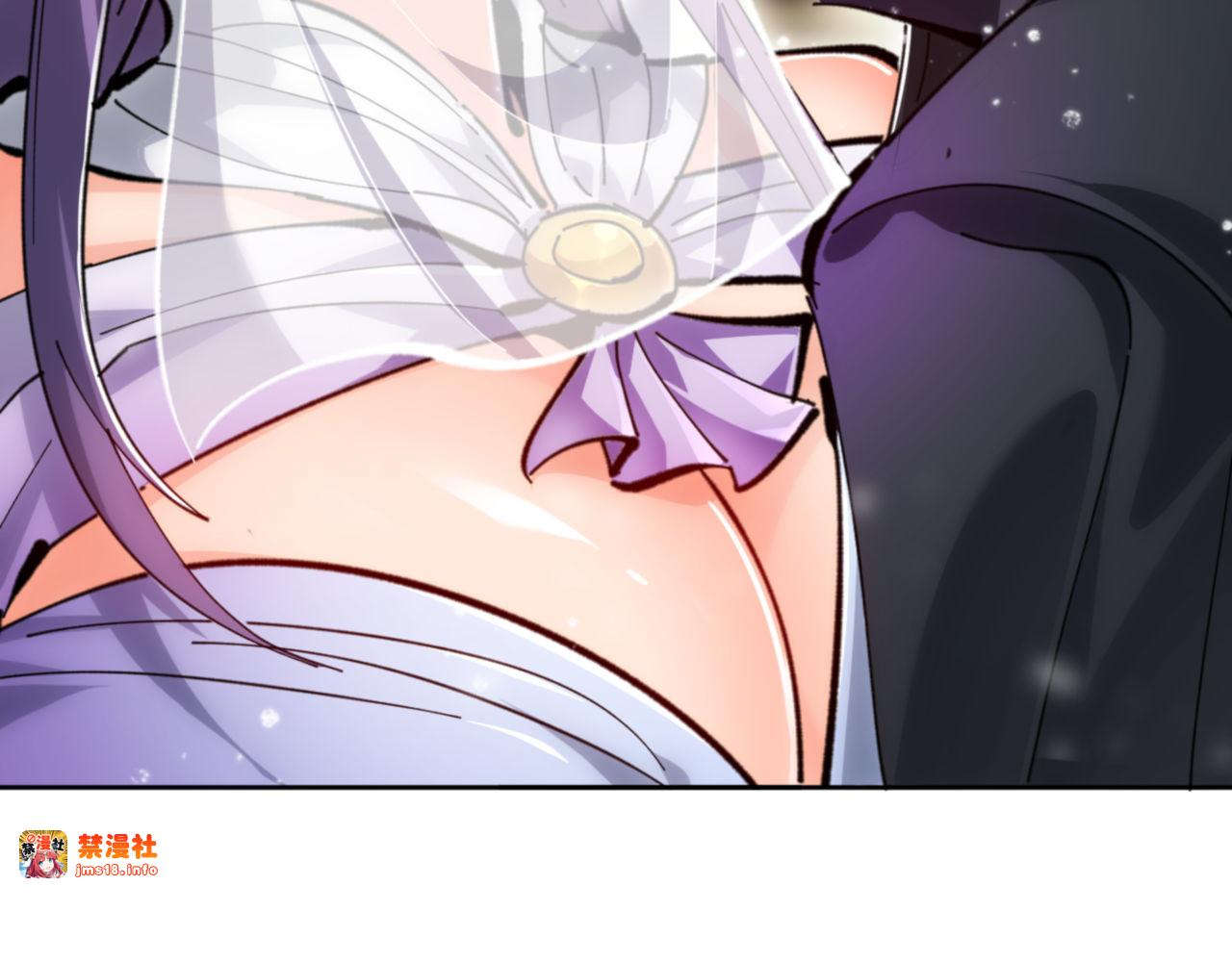 第76话 你就说干不干吧 第 39 页