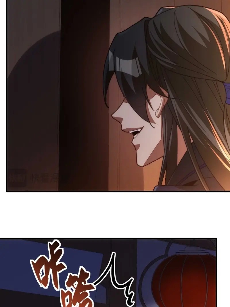 第61话 第五十八话 入城 第 43 页