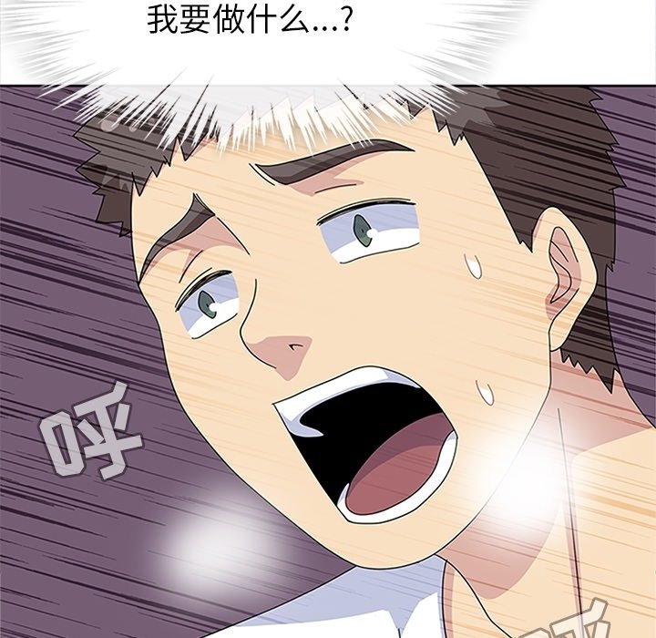 第28话 第 36 页